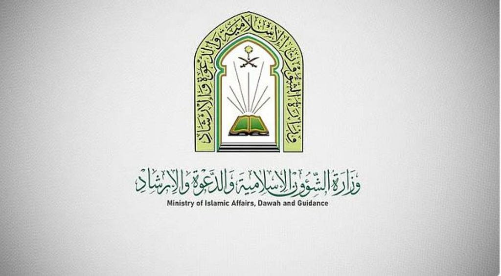 «الشؤون الإسلامية» بالقصيم يُنفّذ 2605 مناشط دعوية خلال شهر ربيع الآخر