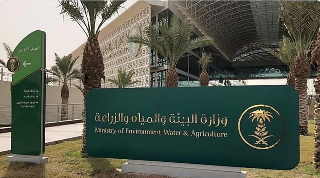 البيئة: 400 مليون ريال استثمارات لتسريع التحول والابتكار في التحالف السعودي لتقنيات الزراعة والغذاء