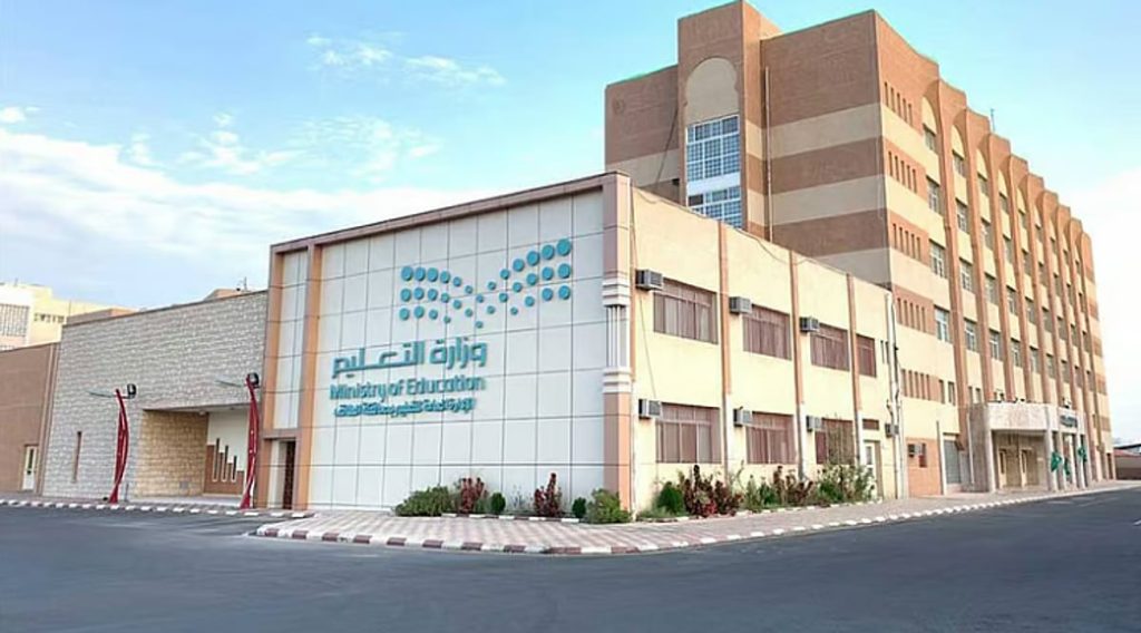 «التعليم» تصدر تعميمًا بشأن التقيد بدليل هوية الوزارة البصرية بكافة الوثائق والمراسلات الرسمية