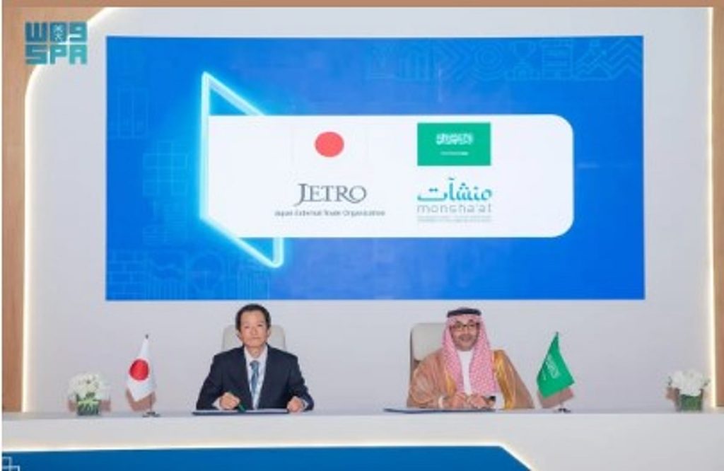 «منشآت» توقّع مذكرة تفاهم مع «التجارة الخارجية اليابانية» لتعزيز التعاون في ريادة الأعمال