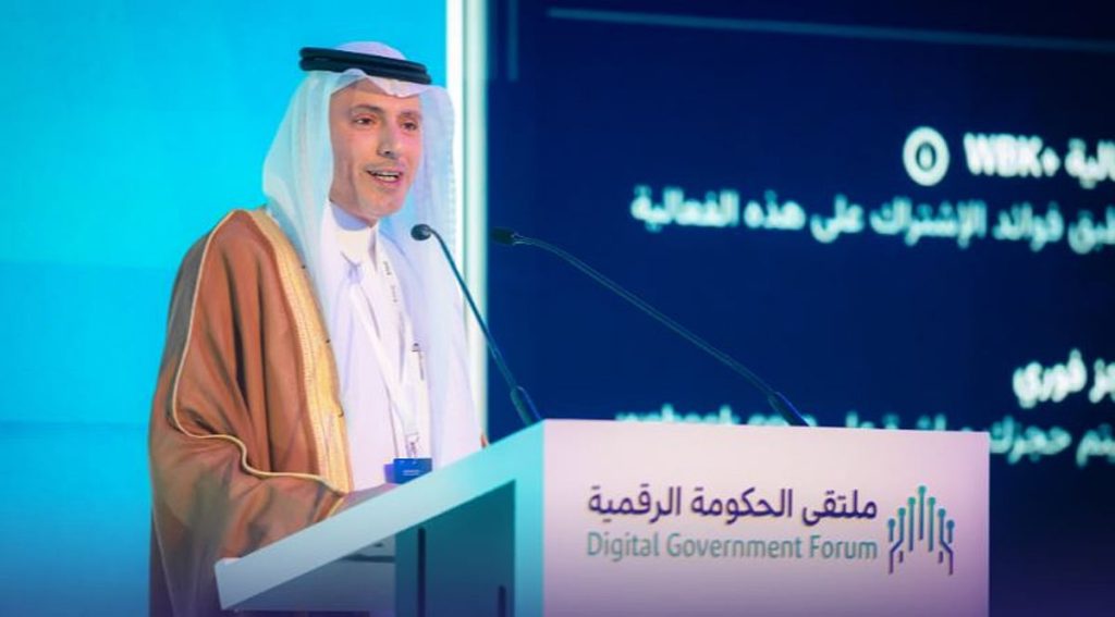 «الوقيت»: «توكلنا» يعزز خدماته بالذكاء الاصطناعي عبر «شامل» باللهجة العامية