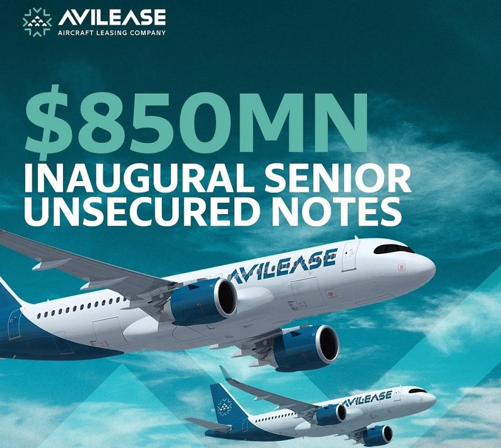 «أفيليس» تعلن إتمام تسعير أول طرح من السندات بقيمة 850 مليون دولار تُستحق في 2030