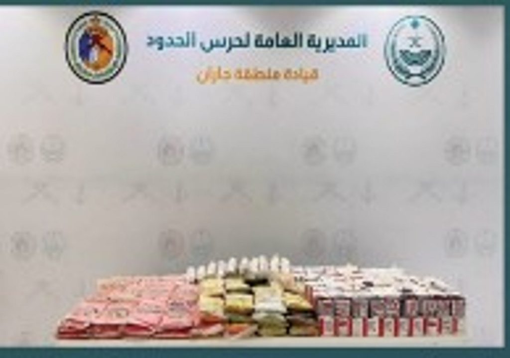 إحباط تهريب 106 كيلوجرامات من الحشيش وأكثر من 28 ألف قرص خاضع لتنظيم التداول الطبي بجازان