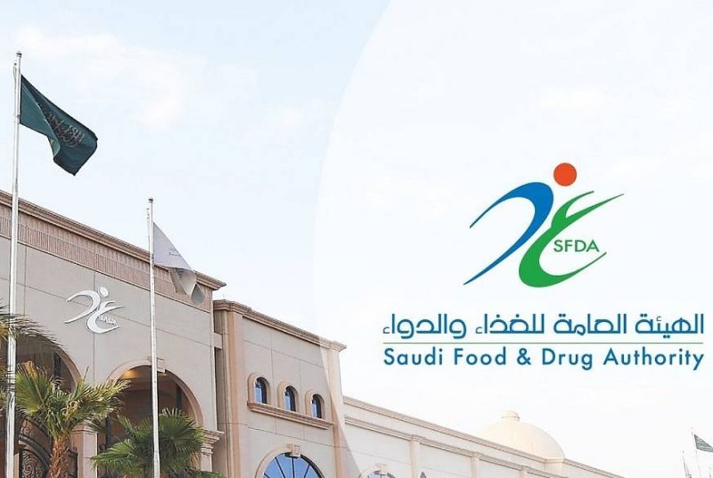 "الغذاء والدواء": يجب استشارة الطبيب أو الصيدلي وقراءة النشرة الدوائية قبل البدء في استخدام الدواء