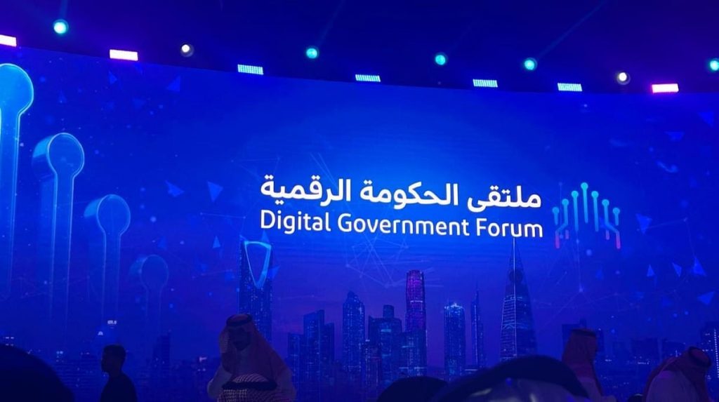 «الموارد البشرية» تحصد 6 جوائز في ملتقى الحكومة الرقمية 2025