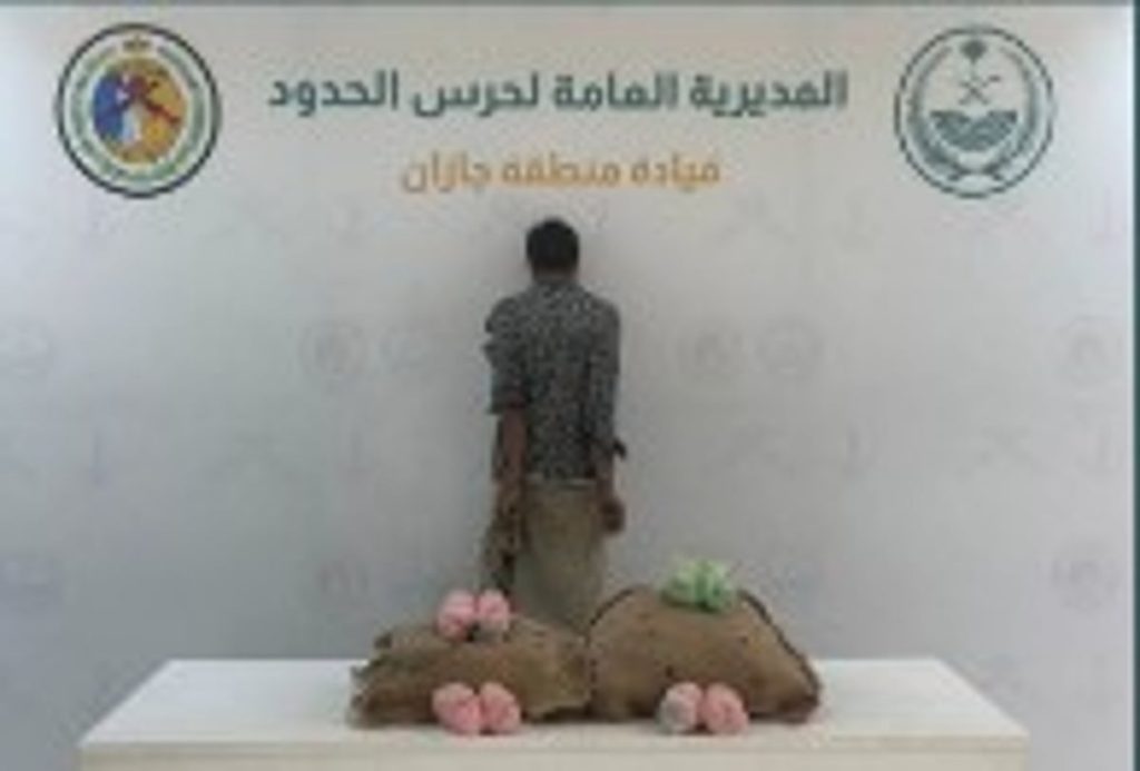 حرس الحدود بجازان يقبض على يمني لتهريبه 40 كيلوجرامًا من القات المخدر
