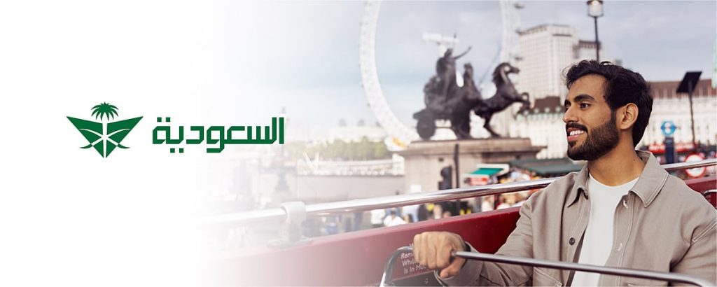 ضمن مبادراتها خلال موسم الشتاء.. الخطوط السعودية توفر خصماً بـ25% على وجهات دولية مختارة