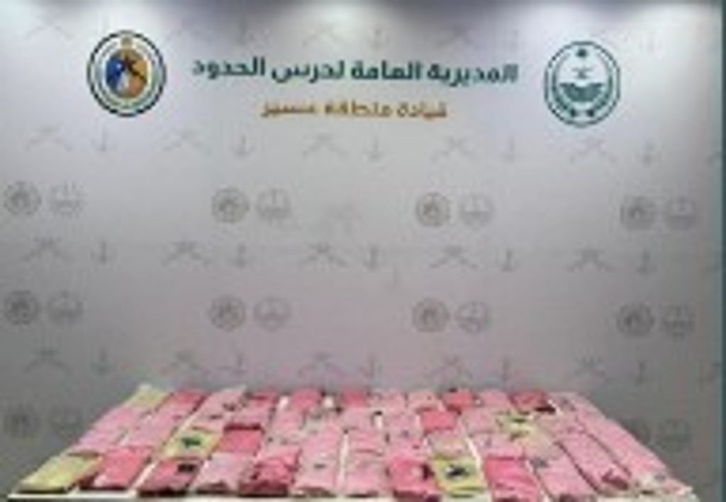حرس الحدود بعسير يحبط تهريب 59 كيلوجرامًا من الحشيش المخدر