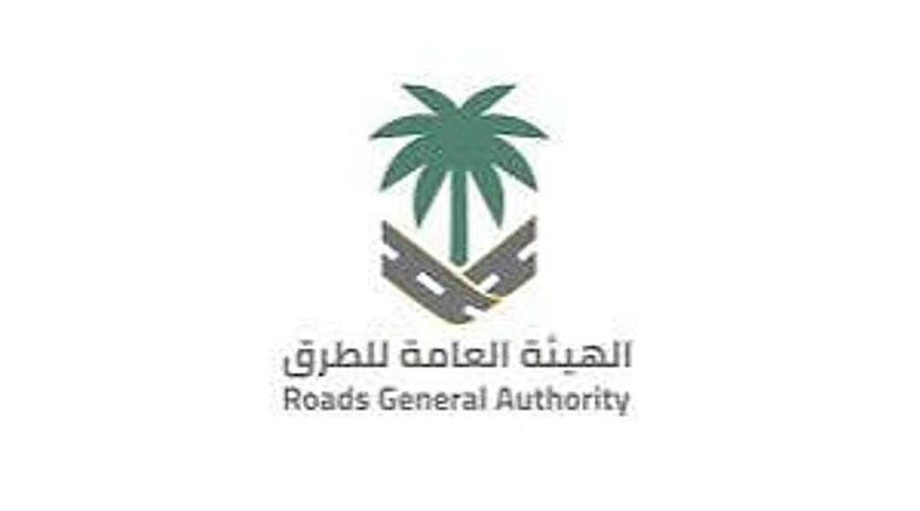 إغلاق طريق الهدا لمدة 3 أيام لأعمال الصيانة