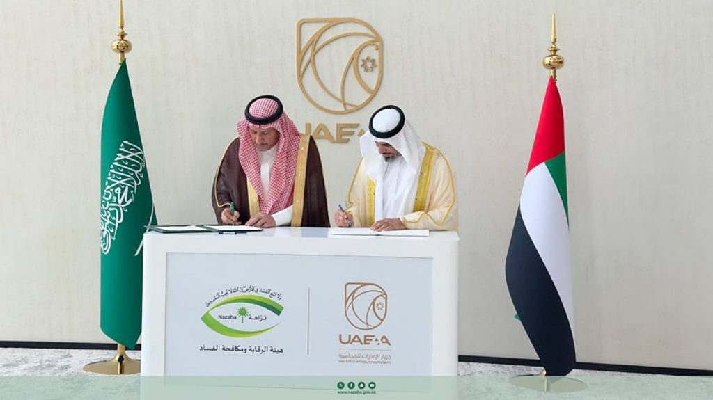 المملكة والإمارات توقعان مذكرة تفاهم لتعزيز التعاون في مكافحة الفساد