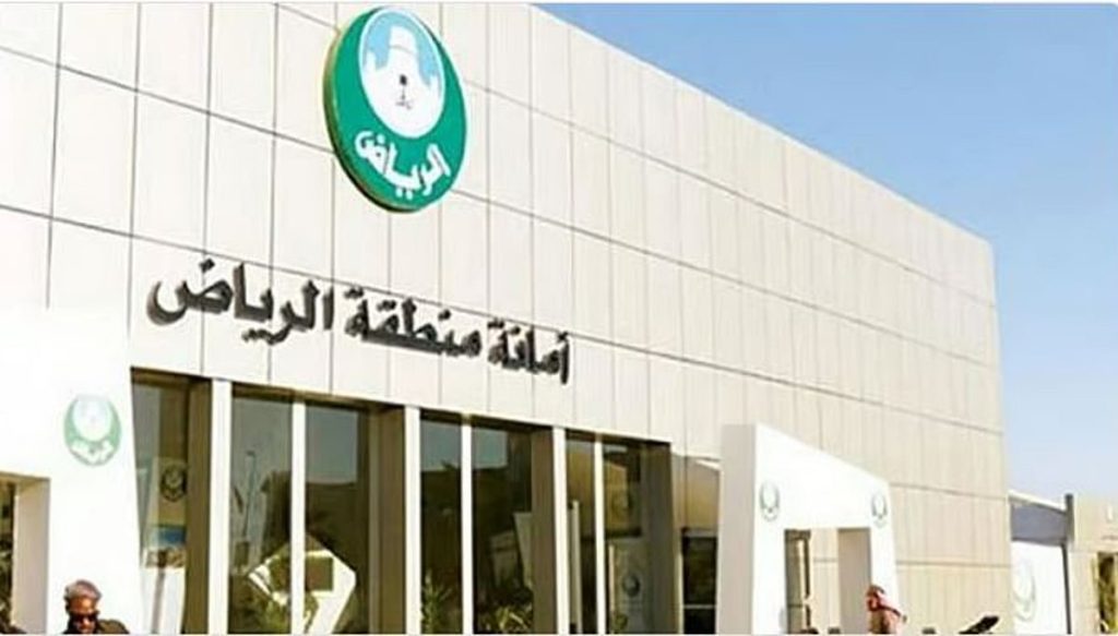 أمانة الرياض تبدأ أعمال صيانة وسفلتة الطرق في عدد من أحياء العاصمة