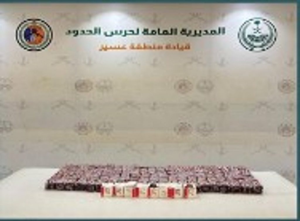 حرس الحدود بعسير يحبط تهريب أكثر من 20 ألف قرص خاضع لتنظيم التداول الطبي