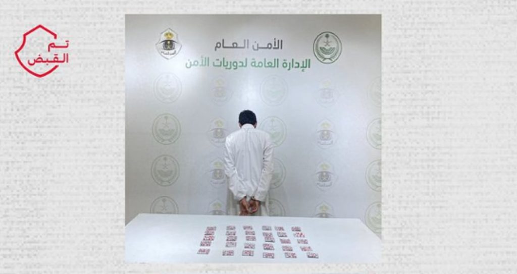 القبض على مواطن لترويجه أقراصًا مخدرة مخبأة داخل مركبته في محافظة بيشة