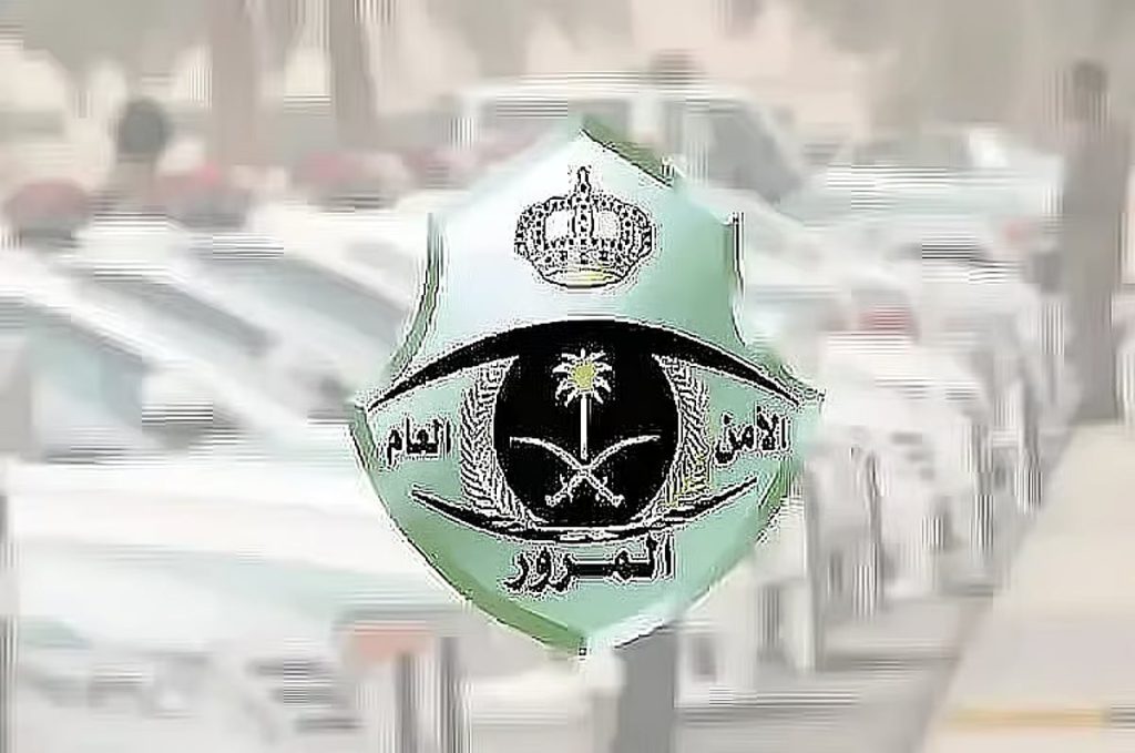 «المرور»: 6 إرشادات للسلامة يجب اتباعها قبل عبور الطريق