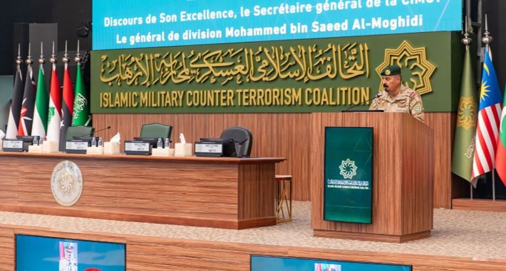 بدعم من المملكة.. انطلاق البرنامج التدريبي حول «الأمن الوطني» بتنظيم من التحالف الإسلامي