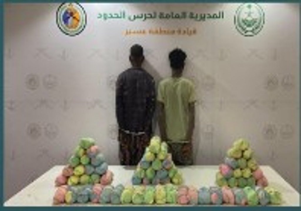 حرس الحدود بعسير يقبض على إثيوبيين لتهريبهما 21 كيلوجرامًا من القات المخدر
