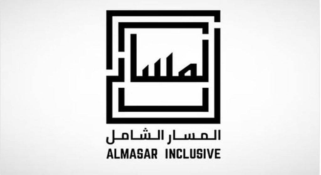 بقيمة 19.5 ريال للسهم.. بدء اكتتاب الأفراد في طرح «المسار الشامل» بالسوق الرئيسية