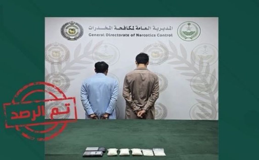 القبض على مقيمين من الجنسية الباكستانية لترويجهما «الشبو» بمحافظة جدة