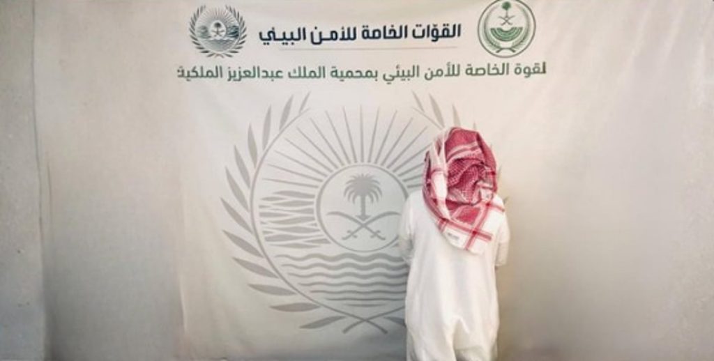 ضبط مواطنين مخالفين في محمية الملك عبدالعزيز الملكية ومنطقة الرياض