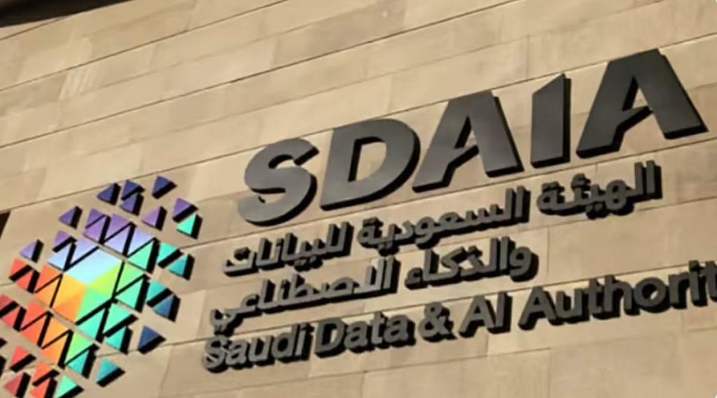 أكاديمية "سدايا" تُطلق برنامج التدريب الاحترافي في النماذج اللغوية الكبيرة LLM