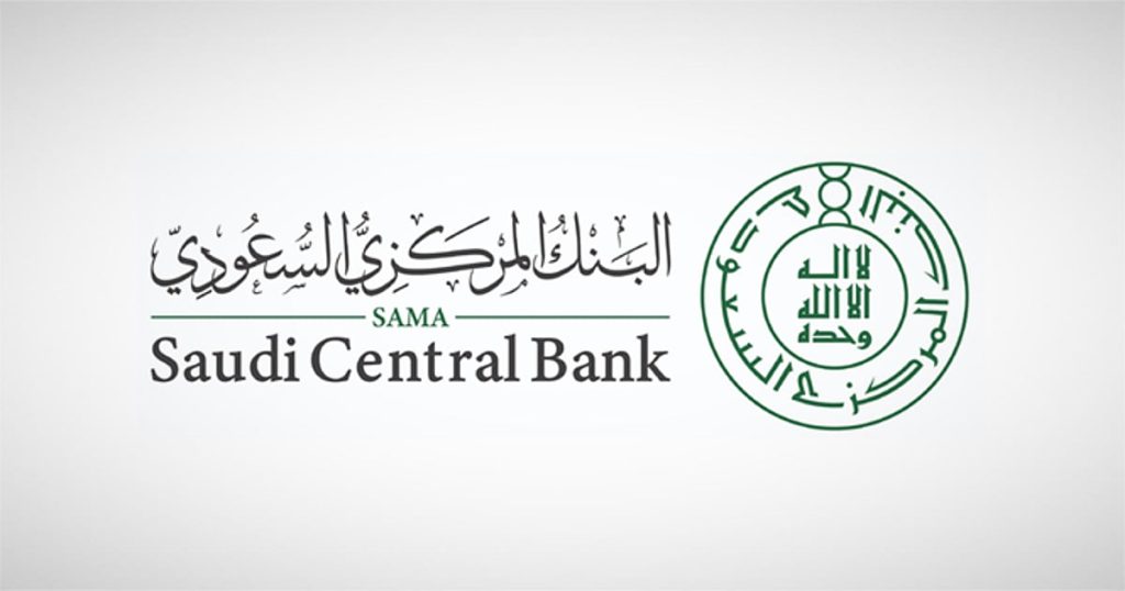 "ساما" يرخص لشركة "مدد بلس للتمويل الجماعي بالدين"