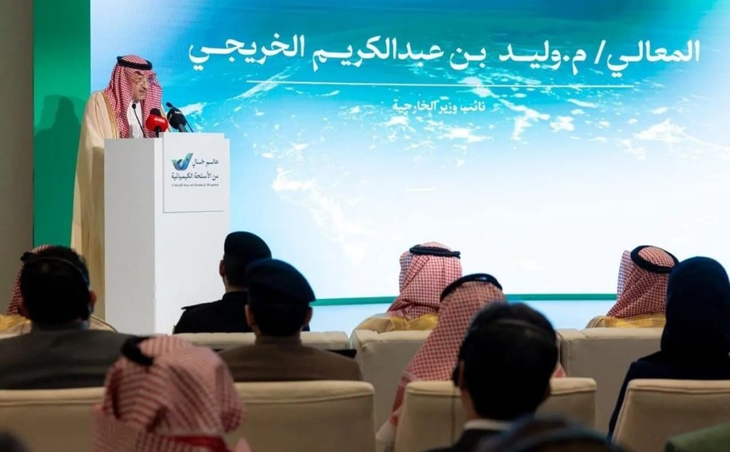 تحت رعاية وزير الخارجية.. نائب وزير الخارجية يفتتح فعالية "عالم خالٍ من الأسلحة الكيميائية"