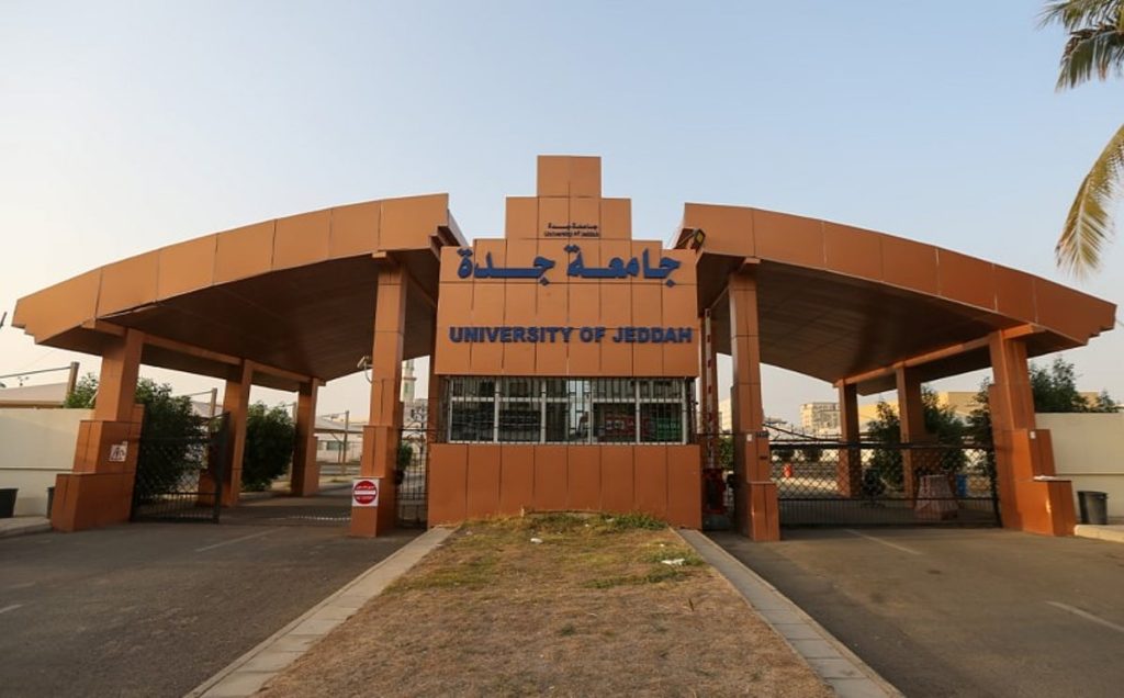 جامعة جدة تعلن بدء القبول في برامج الدراسات العليا للعام 2026