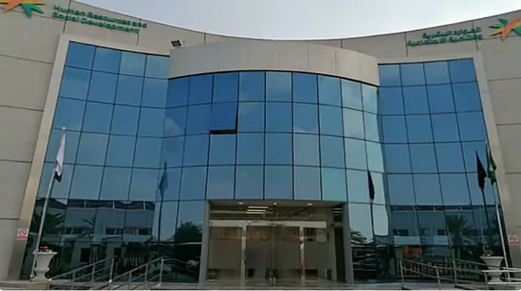 وزارة الموارد البشرية تكشف عن جهودها الرقابية لتعزيز امتثال المنشآت