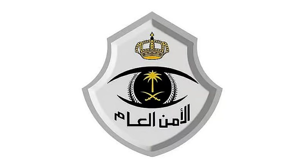 «سجن وغرامة ومصادرة».. الأمن العام يوضح عقوبة تسهيل دخول مخالفي أمن الحدود للمملكة ونقلهم وإيوائهم