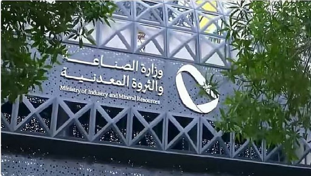 وزارة الصناعة تعالج 1207 طلبات لخدمة الفسح الكيميائي خلال أكتوبر 2025