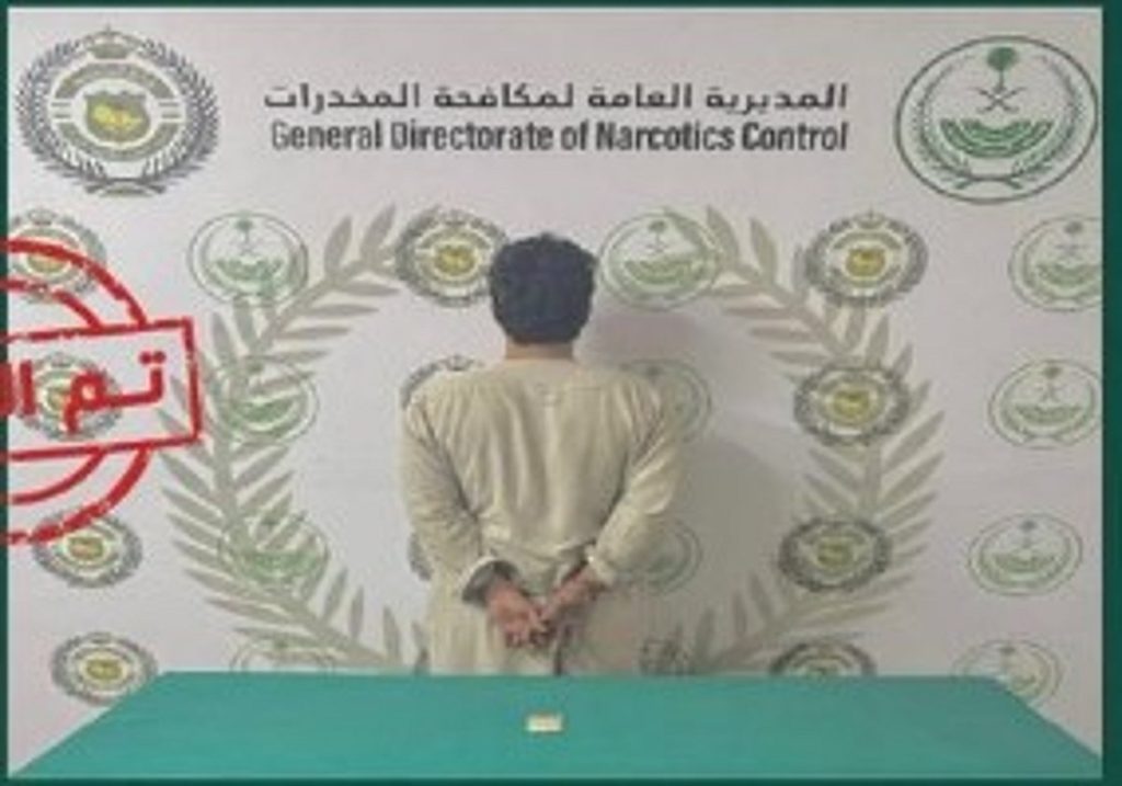 القبض على مواطن لترويجه الإمفيتامين المخدر في الحدود الشمالية