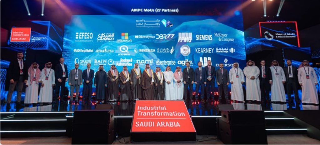 "الصناعة" تبرم مذكرات تفاهم نوعية لتمكين التصنيع المتقدم خلال "معرض التحول الصناعي في السعودية"