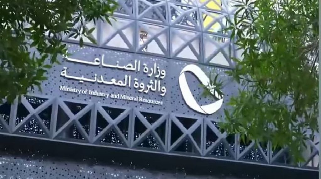 وزارة الصناعة تصدر أكثر من 45 ألف «شهادة منشأ» في أكتوبر 2025