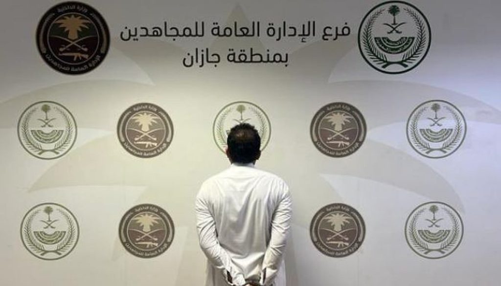 ضبط مواطن بحوزته حطب محلي معروض للبيع بمنطقة حائل