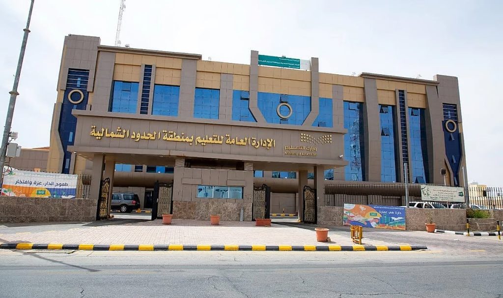 تعليق الدراسة الحضورية غدا في رفحاء والعويقلة وتحويلها عن بعد