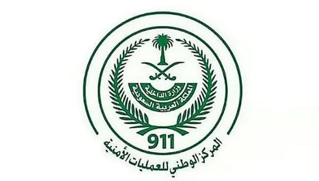 «العمليات الأمنية» يتلقى 90 ألف مكالمة خلال 24 ساعة