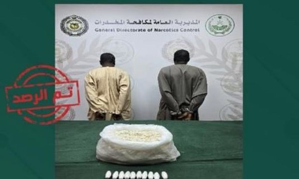 القبض على مخالفين من الجنسية التشادية لترويجهم 5.5 كيلوجرام من الكوكايين بجدة
