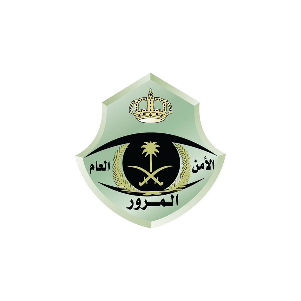 وفاة شخص وإصابة اثنين آخرين في اصطدام مركبتين بحائل.. والمرور يباشر الحادث