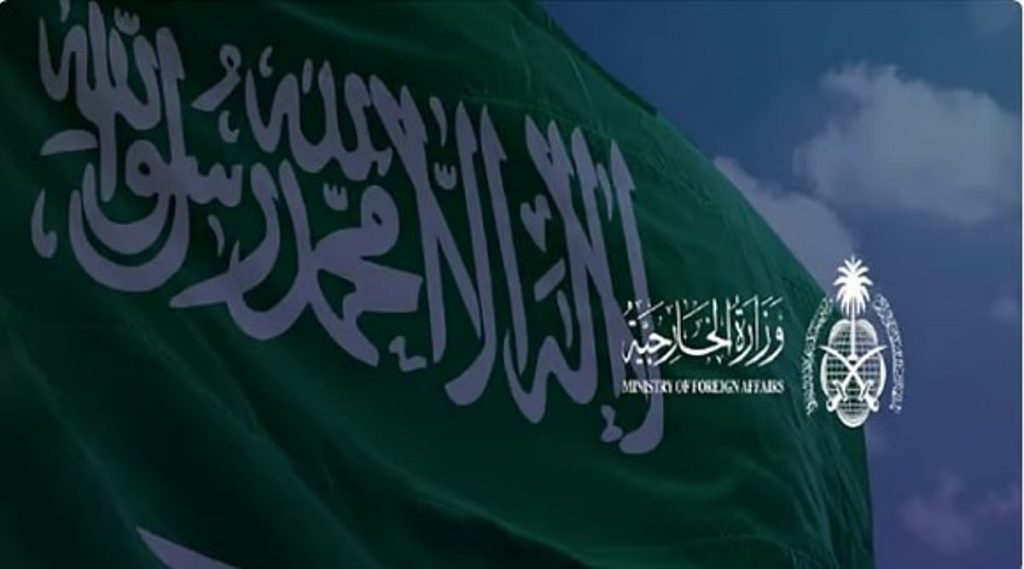 المملكة تدين هجومًا إرهابيًا استهدف قوات أمن سورية وأمريكية في تدمر