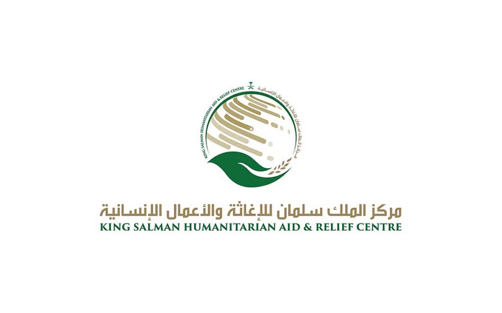 «سلمان للإغاثة» يقدّم دفعة جديدة من المساعدات الإيوائية لإغاثة المتضررين من السيول في غزة