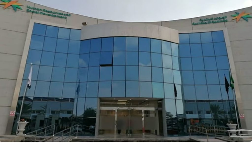 وزارة الموارد البشرية تطلق السياسة العامة للتنمية الشبابية