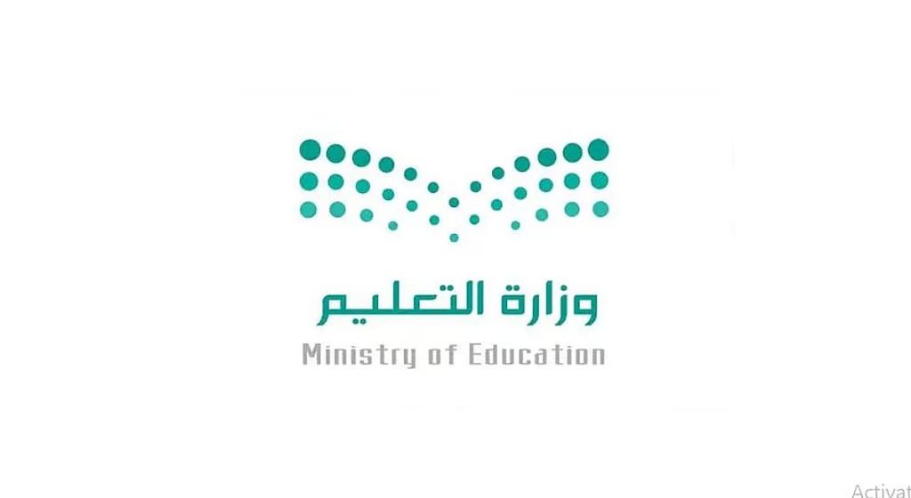 تعليم منطقة الباحة يعلن تعليق الدراسة يوم غدٍ الاثنين