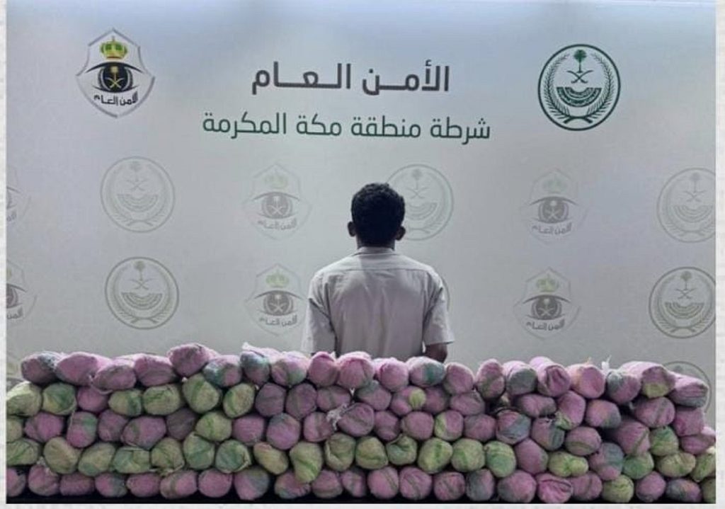 القبض على مواطن لترويجه 54 كيلوجرامًا من نبات القات
