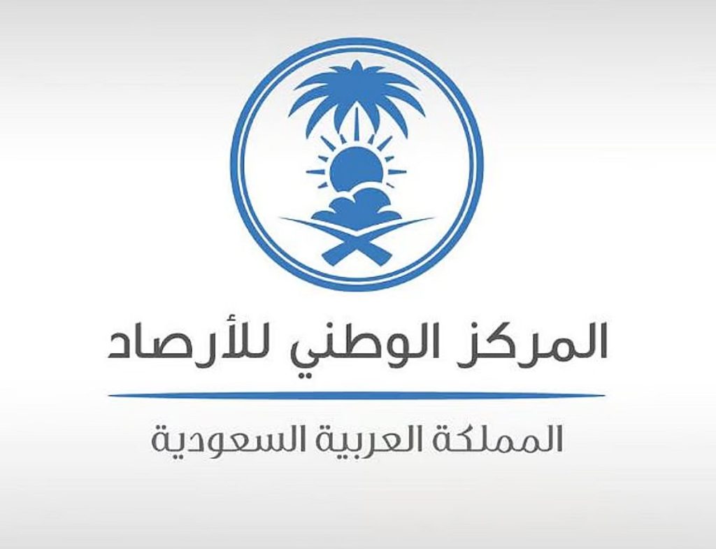 الأرصاد: نراقب فرص تساقط الثلوج ابتداءً من الغد على مرتفعات تبوك وحائل