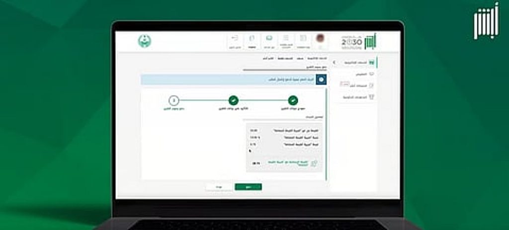«المرور»: 5 خدمات مرورية يمكن إنجازها بسهولة عبر منصة أبشر