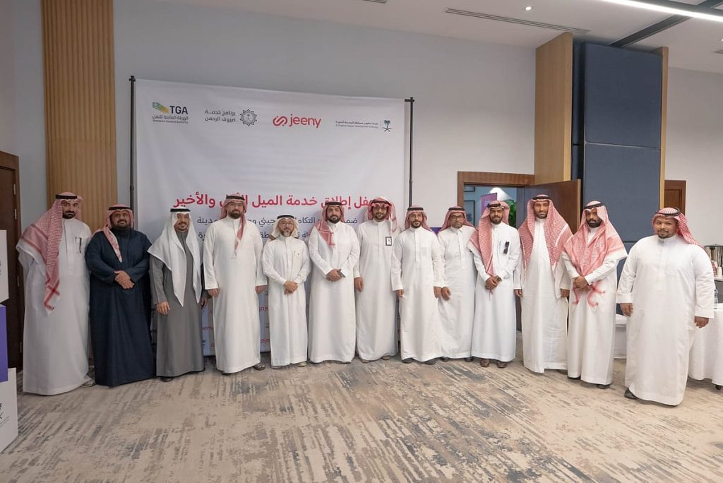 جيني تُطلق مشروع خدمات الميل الأول والأخير بالشراكة مع حافلات المدينة