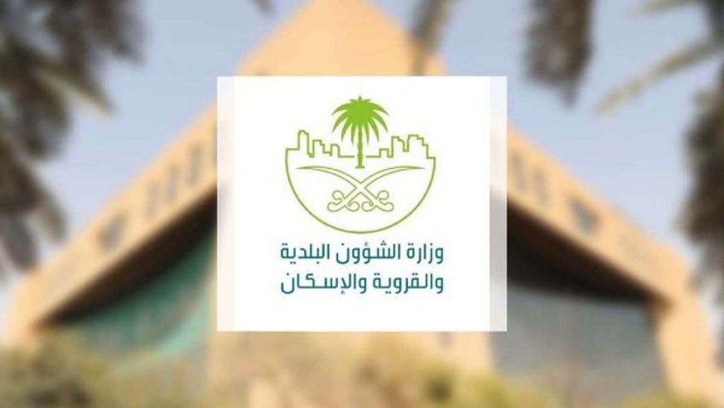 "البلديات والإسكان" تقر اشتراطات ورش إصلاح وسائل النقل