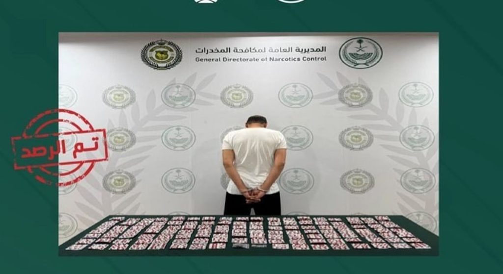 القبض على مواطنين لترويجهما الحشيش وأقراص مخدرة بمنطقتي عسير والشرقية