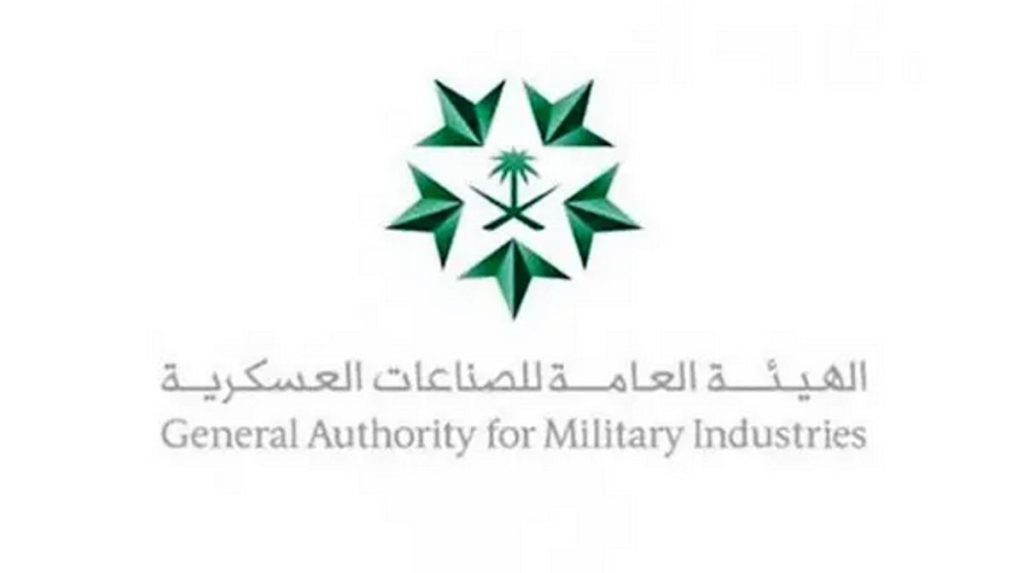 الأكاديمية الوطنية للصناعات العسكرية: فتح باب القبول والتسجيل في برنامج التدريب المبتدئ بالتوظيف