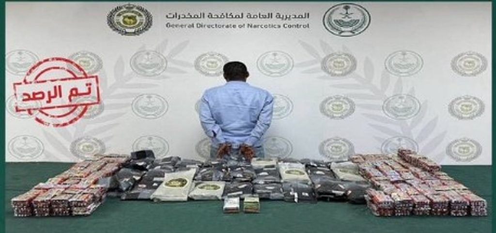 القبض على إثيوبي بالرياض لترويجه الحشيش المخدر وأقراصا خاضعة لتنظيم التداول الطبي